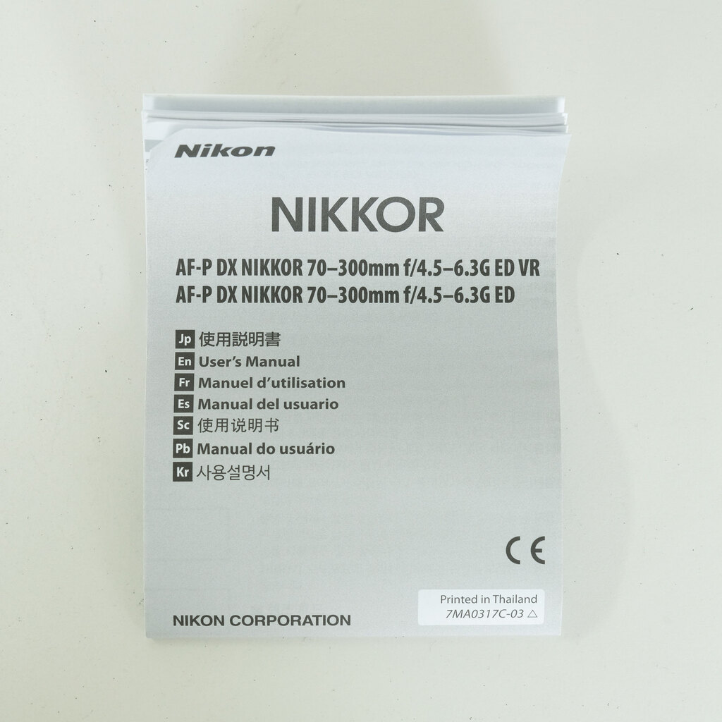 Nikon AF-P DX NIKKOR 70-300mm f/4.5-6.3G ED VR