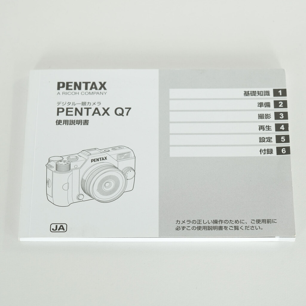 PENTAX Q7 ズームレンズキット シルバー