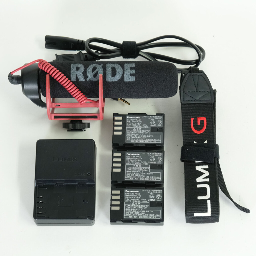 Panasonic LUMIX DC-GH5