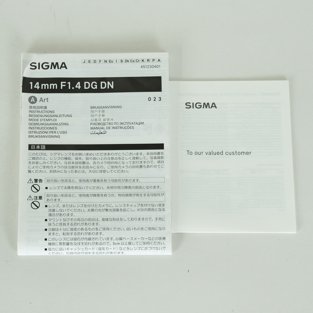 SIGMA 14mm F1.4 DG DN｜Art [ソニーE用]