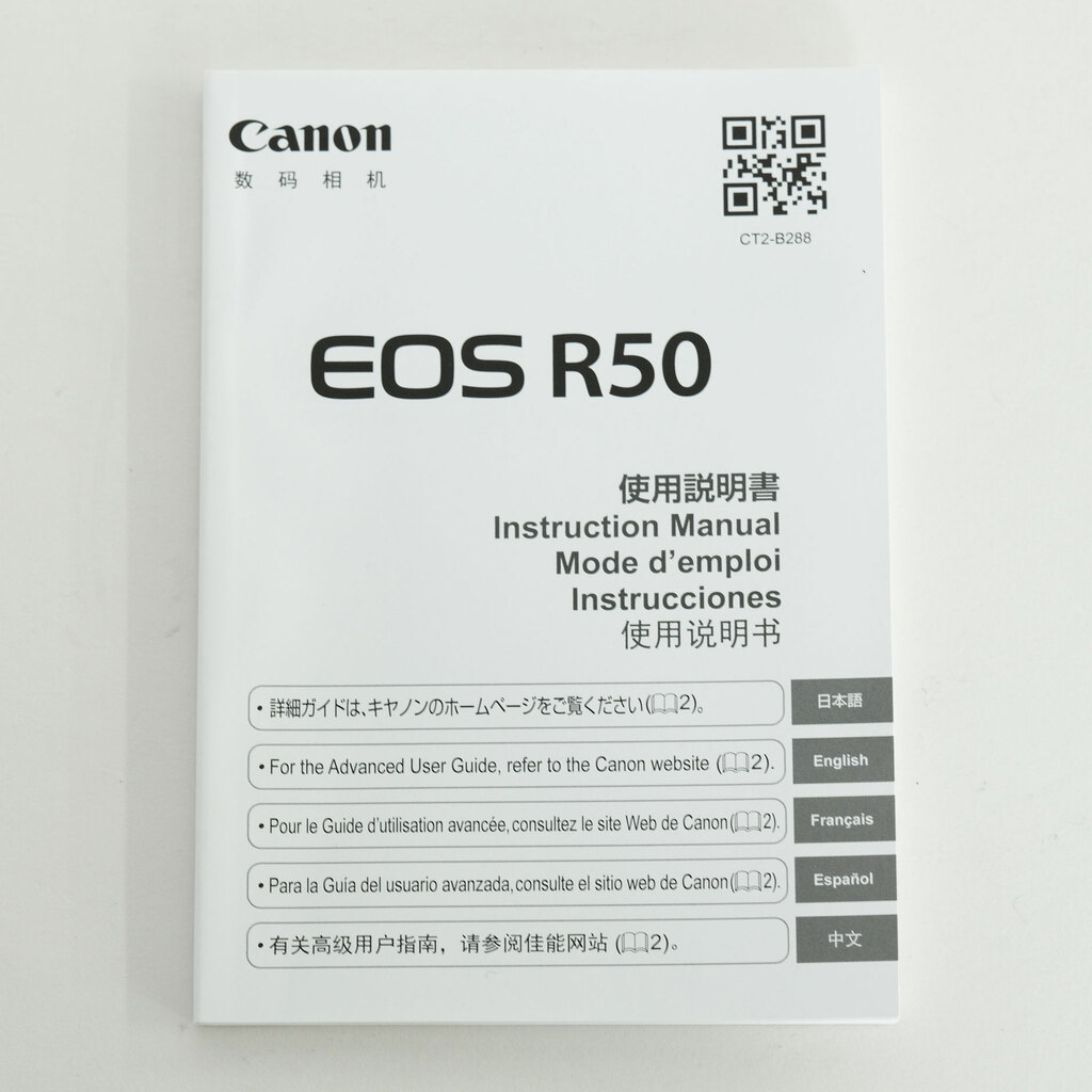 Canon EOS R50
