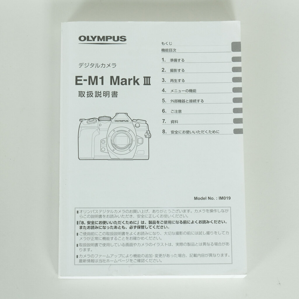 OLYMPUS OM-D E-M1 Mark III