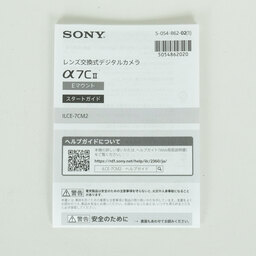 SONY α7C II(ILCE-7CM2) SONY α7C II(ILCE-7CM2)