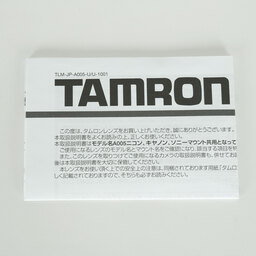 TAMRON SP 70-300mm F4-5.6 Di VC USD/Model A005E(キヤノンEF用)