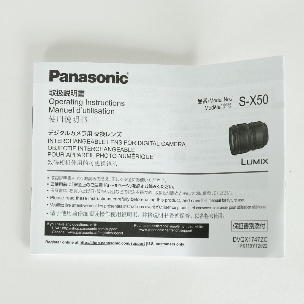 Panasonic LUMIX S PRO 50mm F1.4