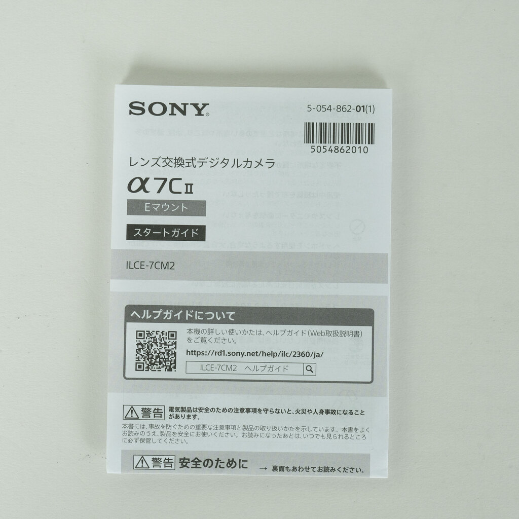 SONY α7C II(ILCE-7CM2) SONY α7C II(ILCE-7CM2)