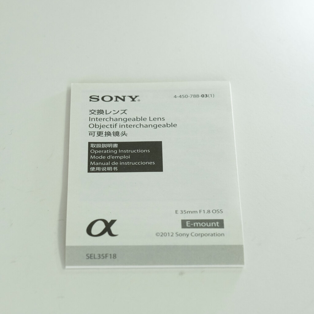 SONY E 35mm F1.8 OSS SEL35F18