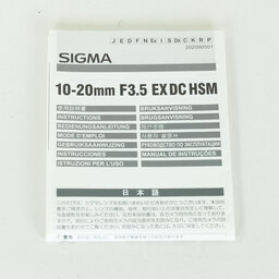 SIGMA 10-20mm F3.5 EX DC HSM(ペンタックス)