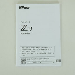 Nikon Z9