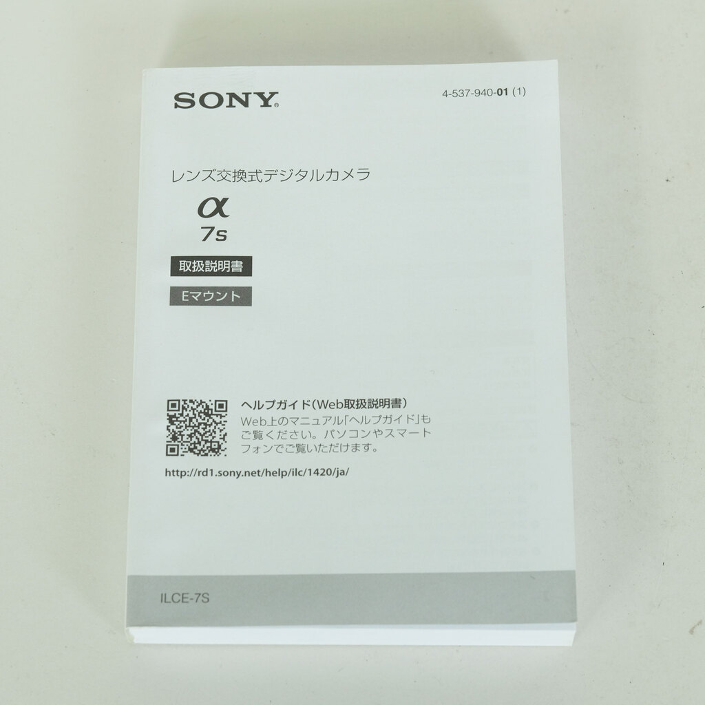 SONY α7S（ILCE-7S）