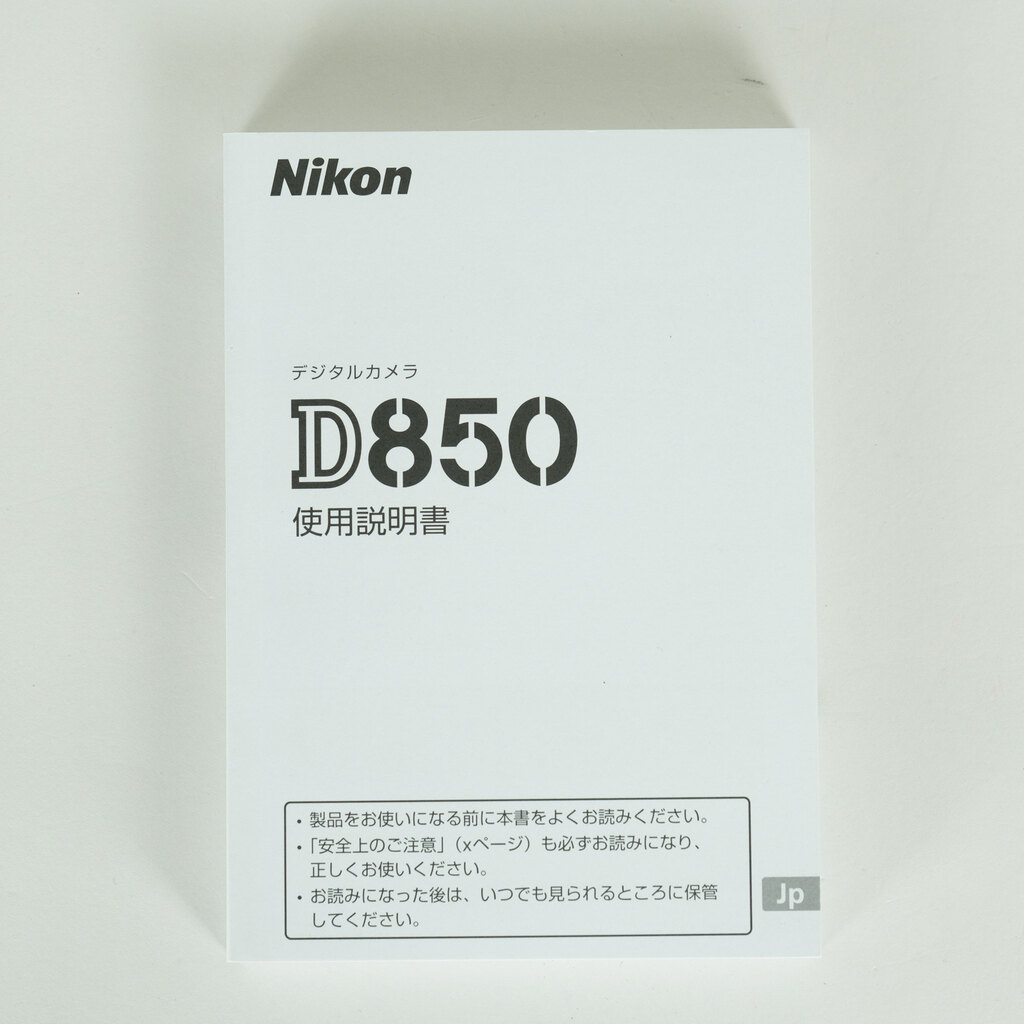 Nikon D850 Nikon D850
