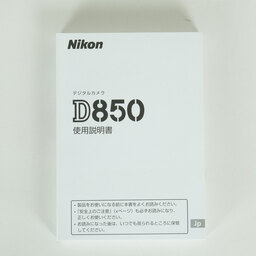 Nikon D850 Nikon D850