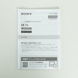 SONY α7 IV（ILCE-7M4）