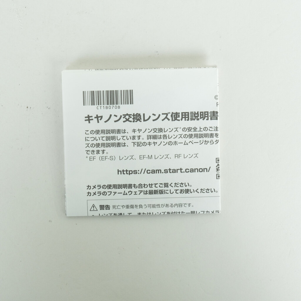 Canon RF24-105mm F4 L IS USM