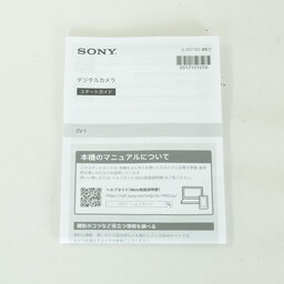 SONY VLOGCAM ZV-1G B シューティンググリップキット ブラック