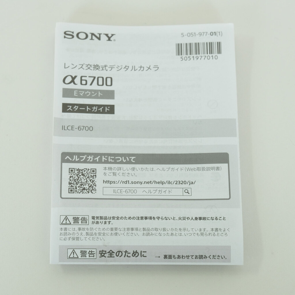 SONY α6700（ILCE-6700）