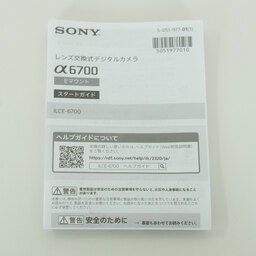 SONY α6700（ILCE-6700）