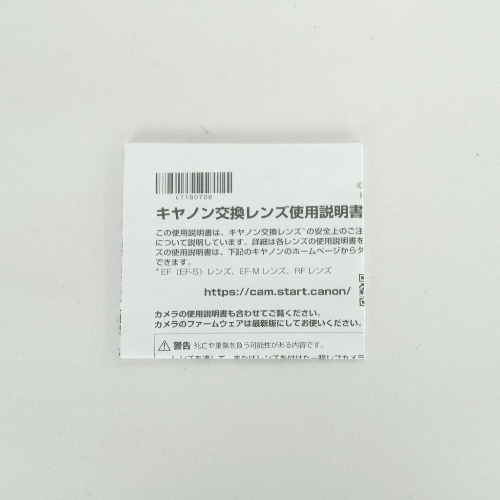 Canon RF135mm F1.8 L IS USM