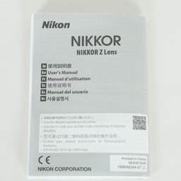 Nikon NIKKOR Z 50mm f/1.4