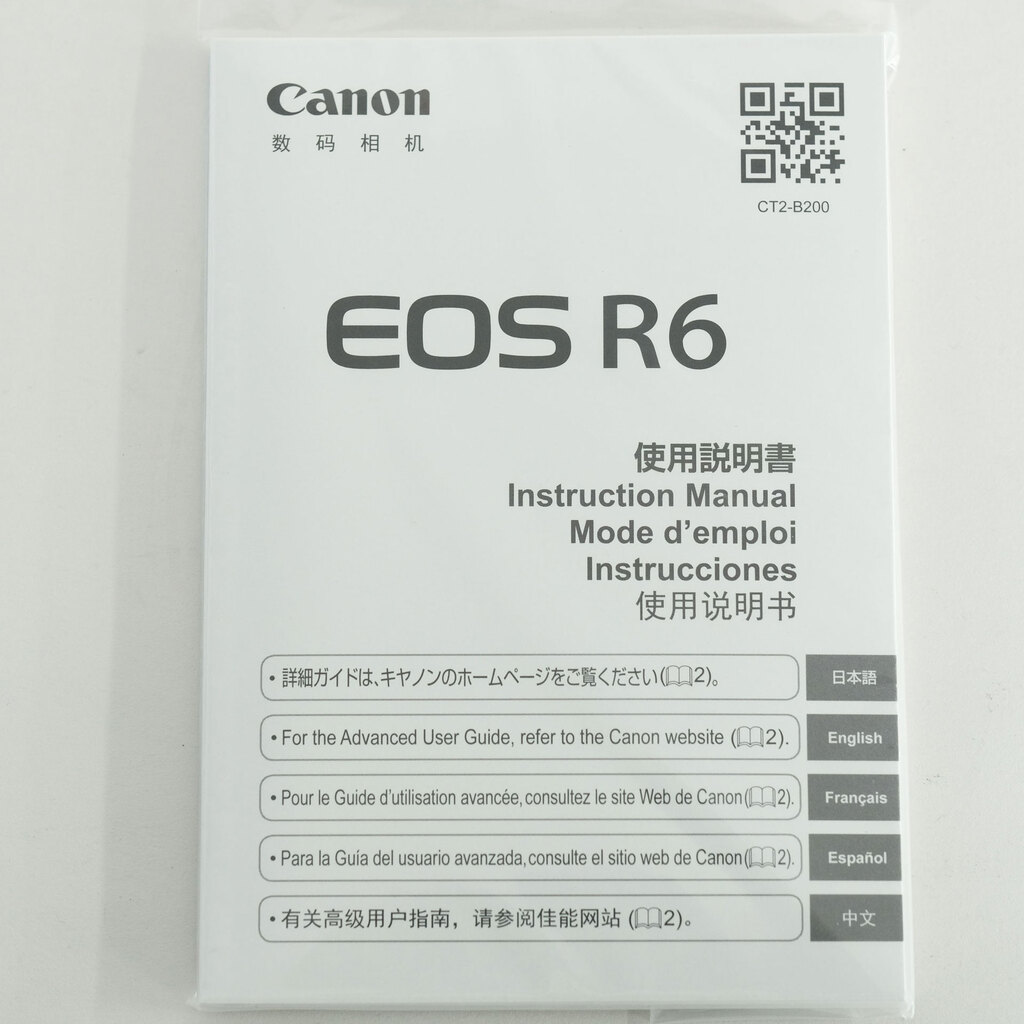 Canon EOS R6