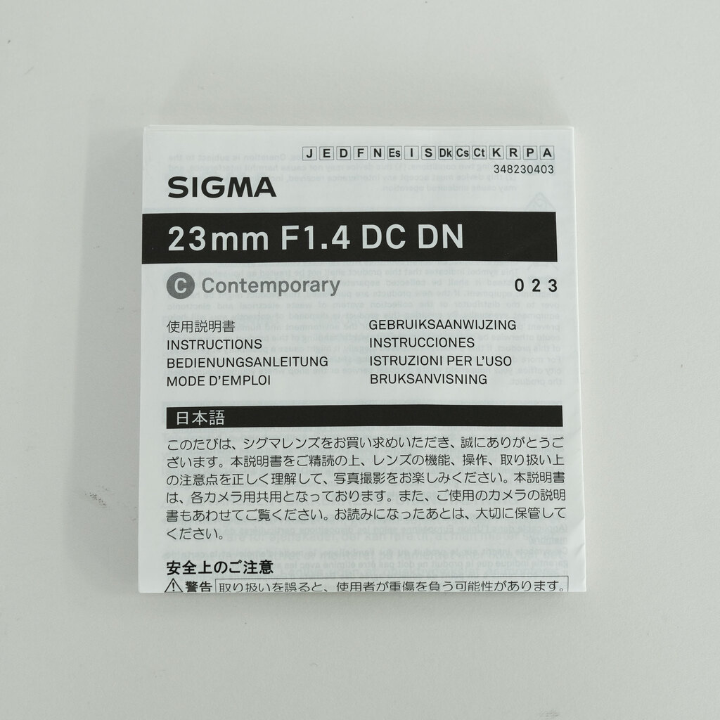 SIGMA 23mm F1.4 DC DN｜Contemporary [ソニーE用]
