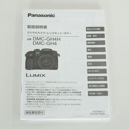 Panasonic LUMIX DMC-GH4