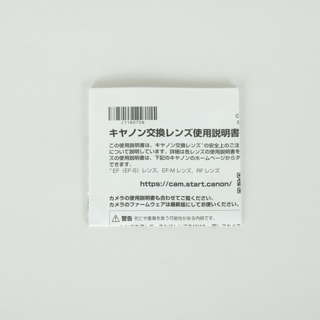 Canon RF24-105mm F4 L IS USM