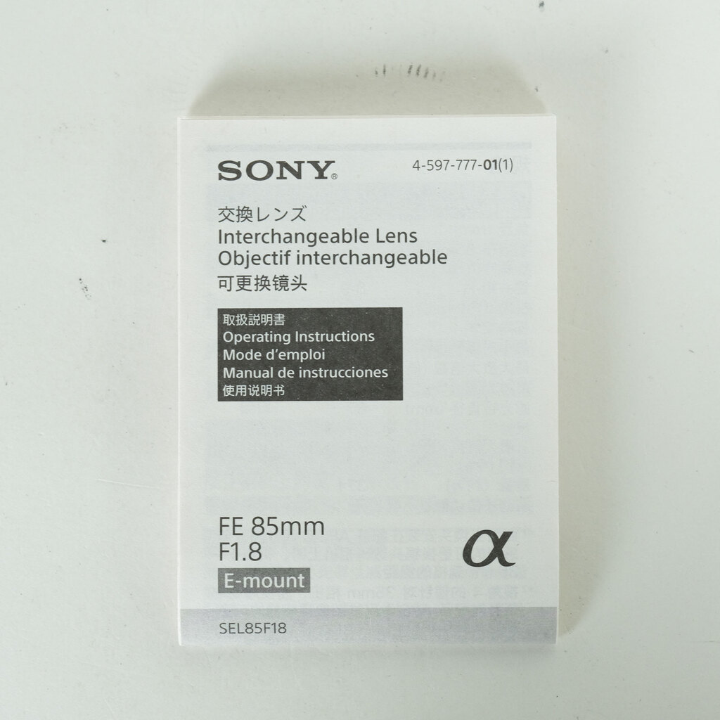 SONY FE 85mm F1.8 SEL85F18の出品 | ONE SCENE（ワンシーン）
