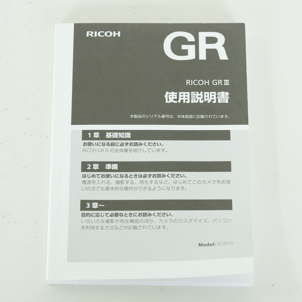 RICOH GR III