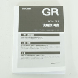 RICOH GR III