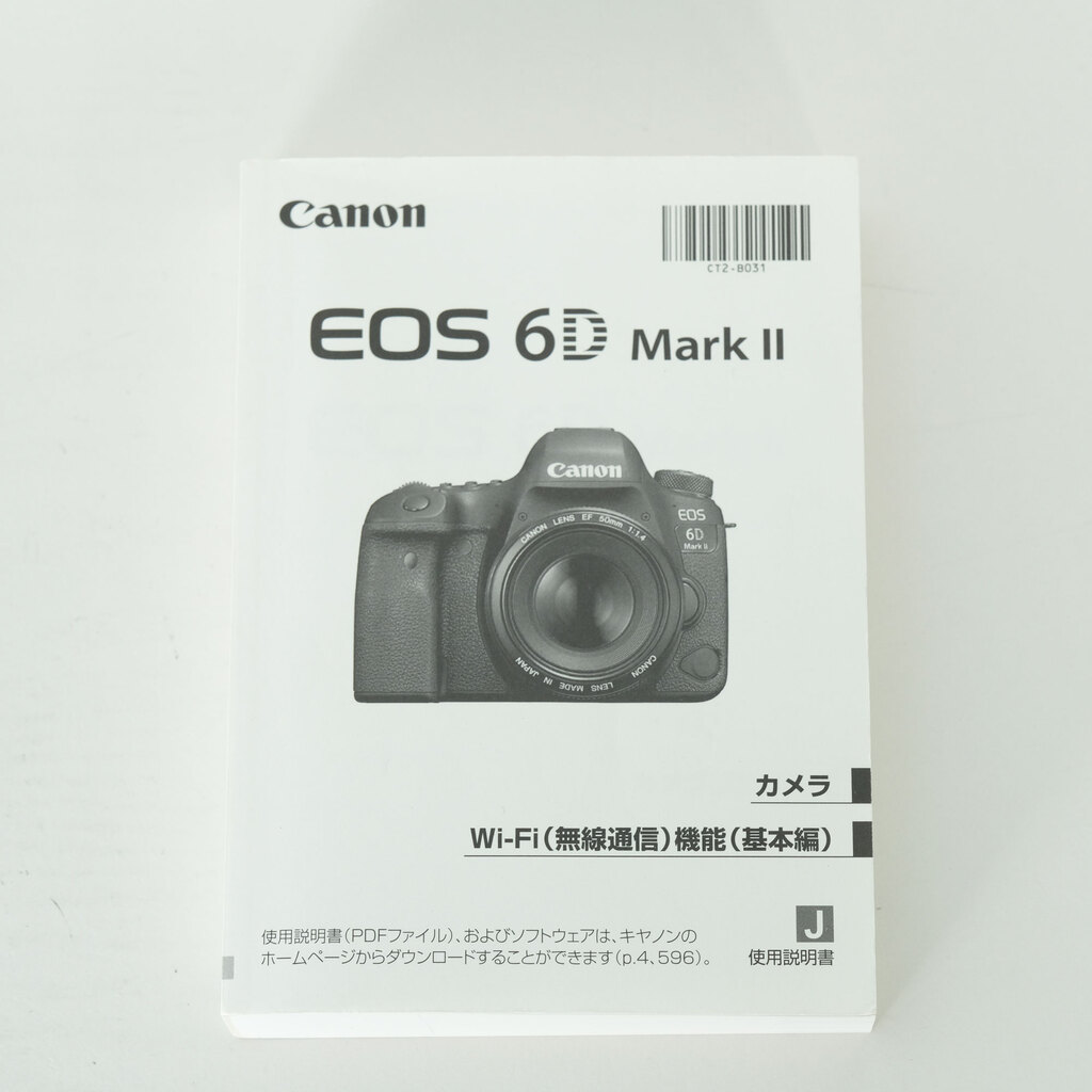 Canon EOS 6D Mark II