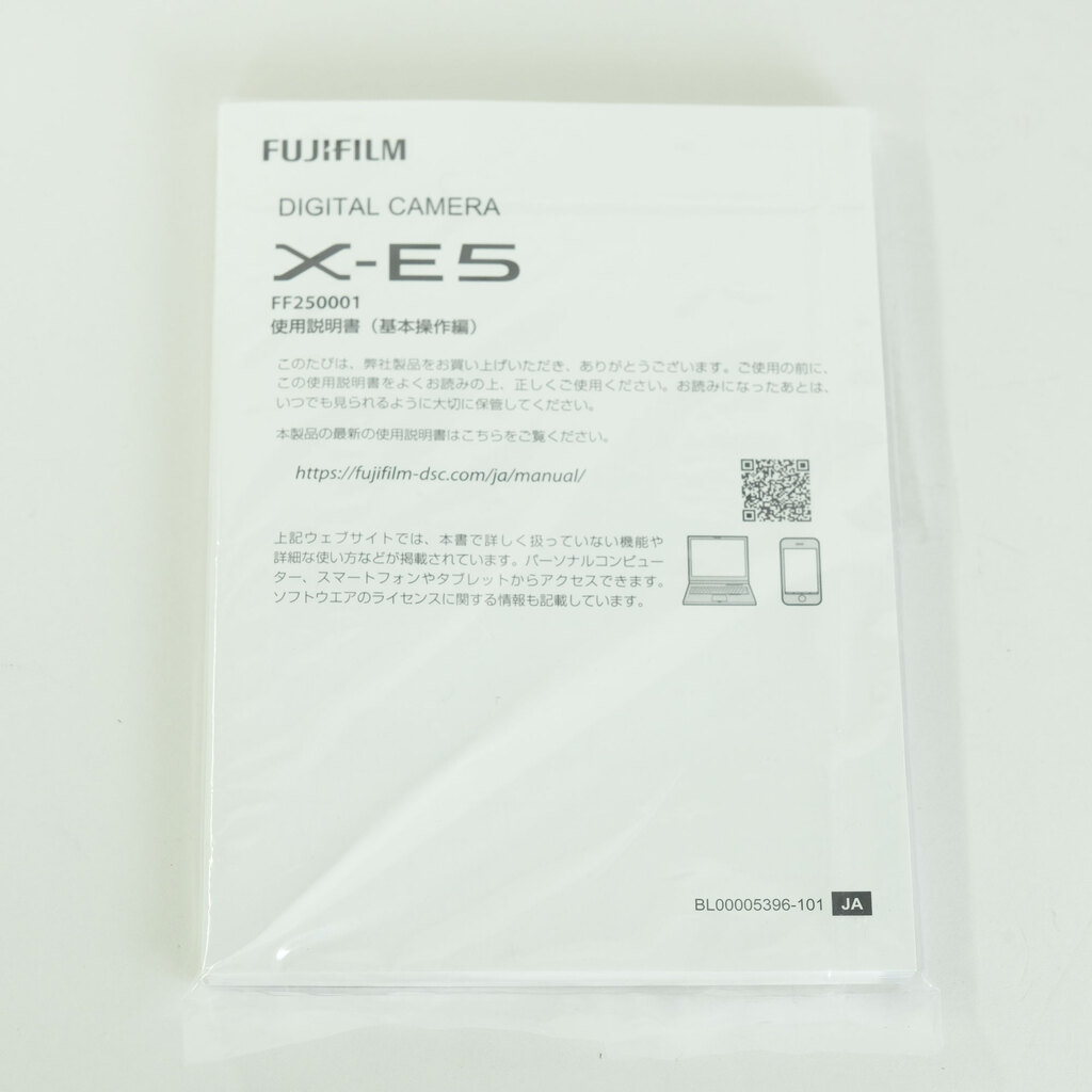 FUJIFILM X-E5