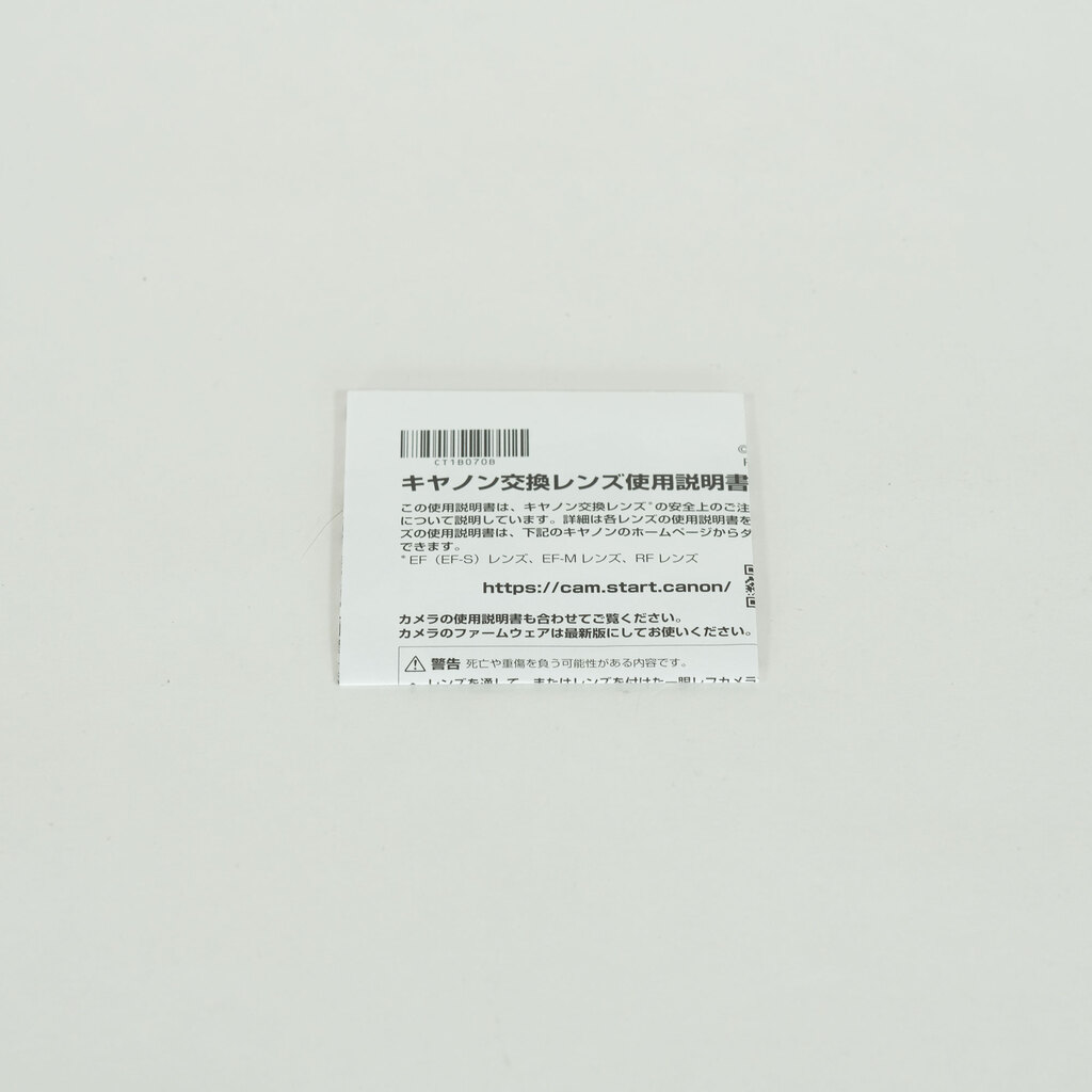 Canon RF14-35mm F4 L IS USM