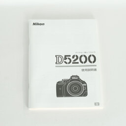 Nikon D5200 ボディ レッド Nikon D5200 ボディ レッド