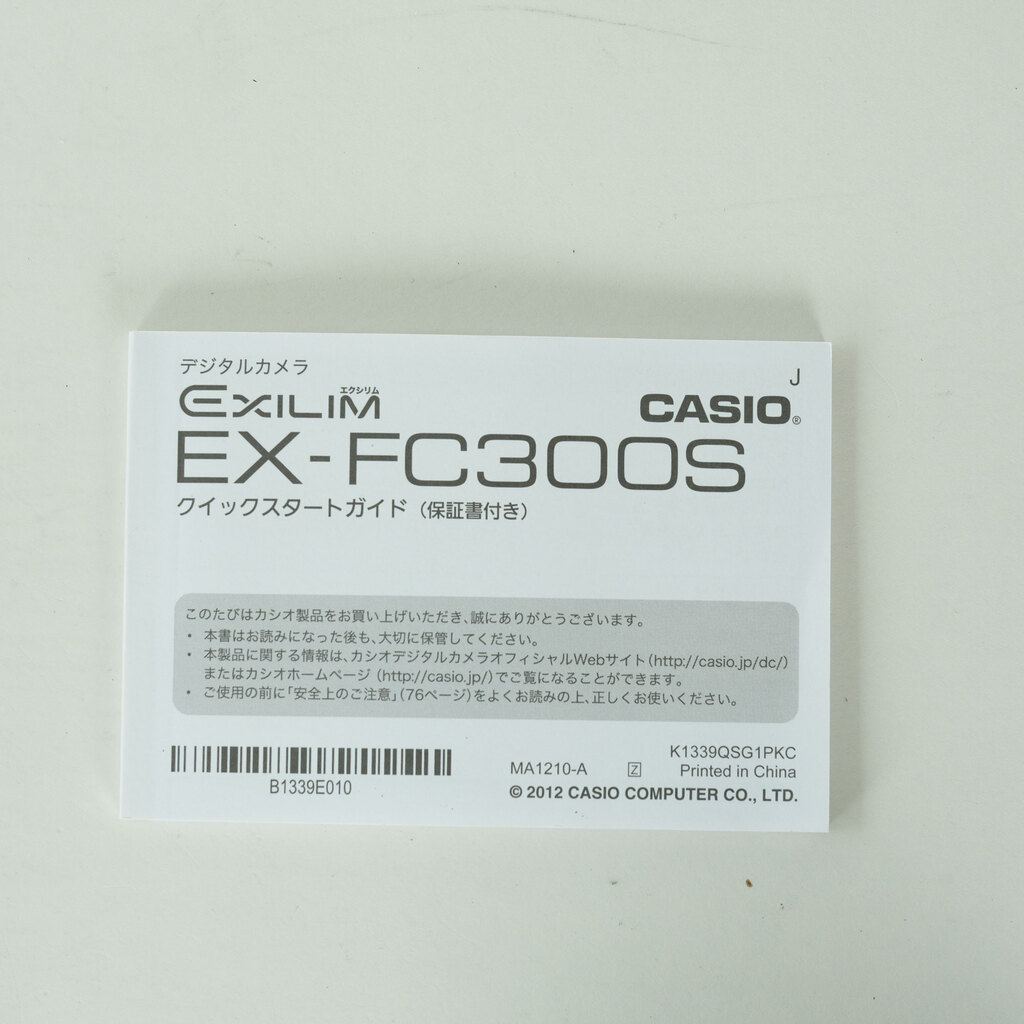CASIO EXILIM EX-FC300SWE ホワイト