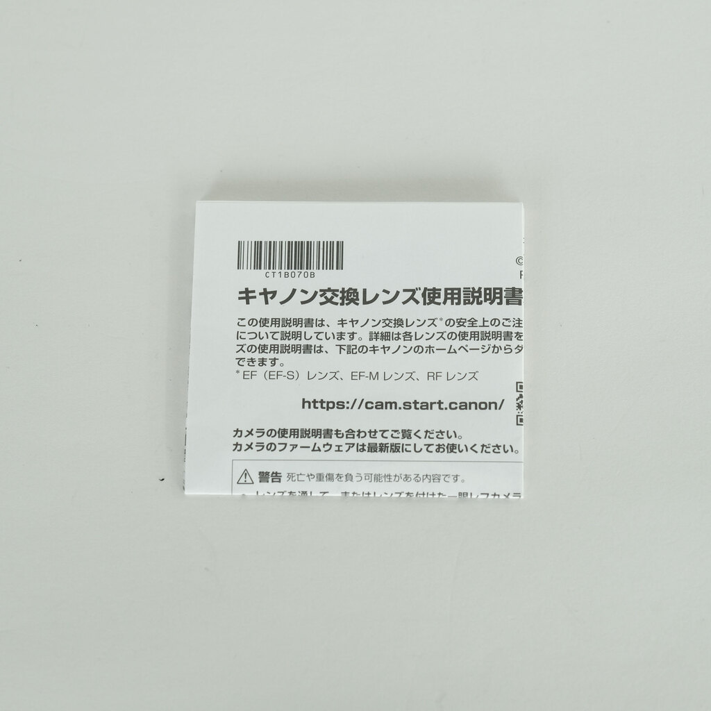 Canon EF70-200mm F2.8L IS III USM