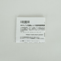 Canon EF70-200mm F2.8L IS III USM