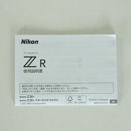 Nikon ZR