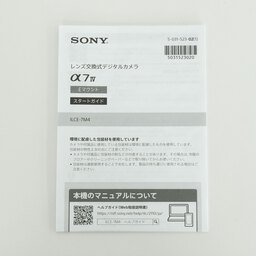 SONY α7 IV(ILCE-7M4) SONY α7 IV(ILCE-7M4)