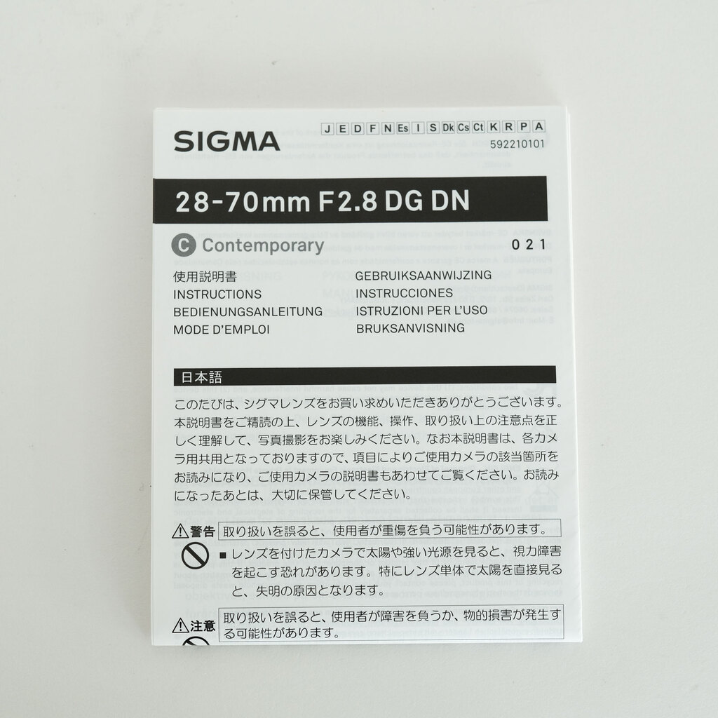 SIGMA 28-70mm F2.8 DG DN｜Contemporary [ライカL用]