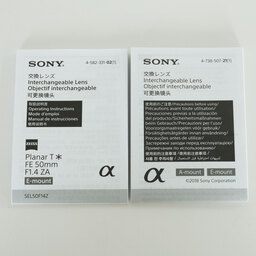SONY Planar T* FE 50mm F1.4 ZA SEL50F14Z