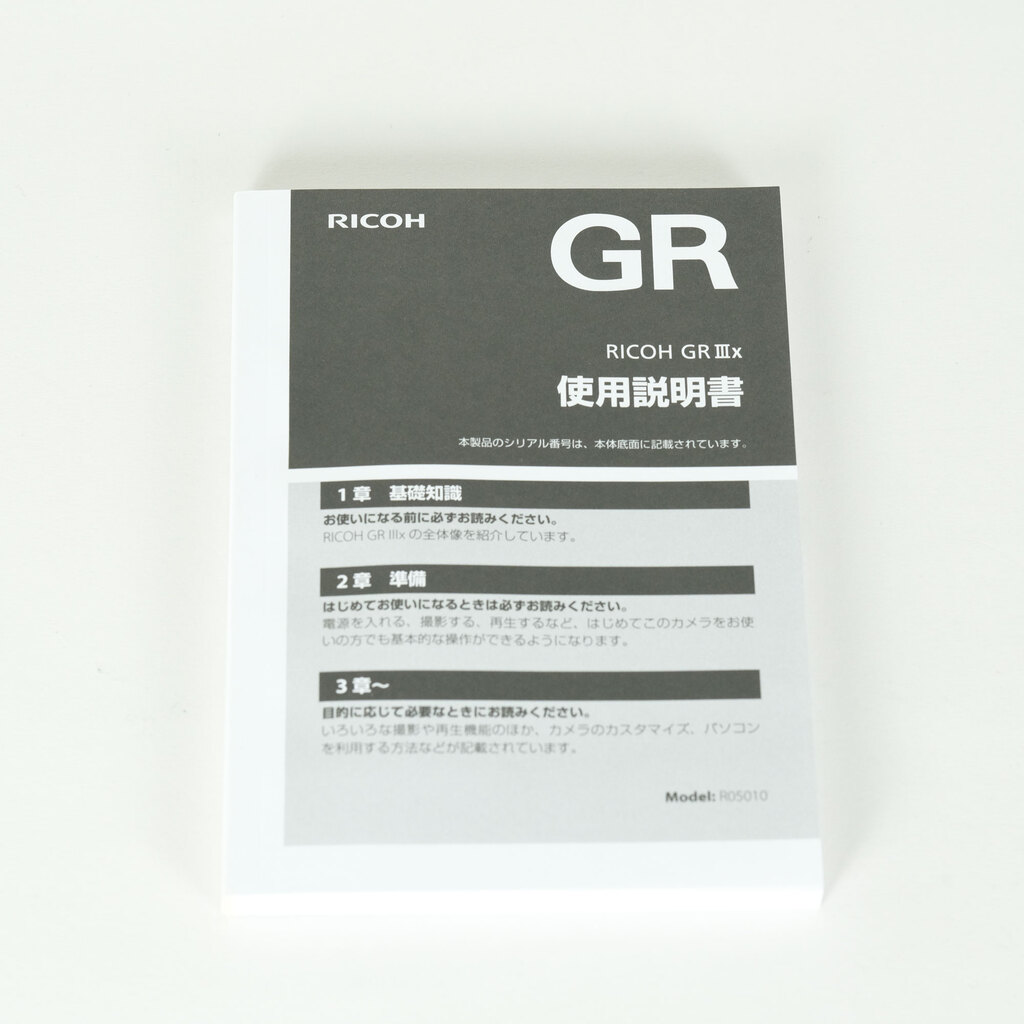 RICOH GR IIIx RICOH GR IIIx
