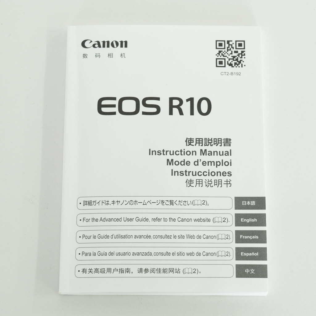 Canon EOS R10