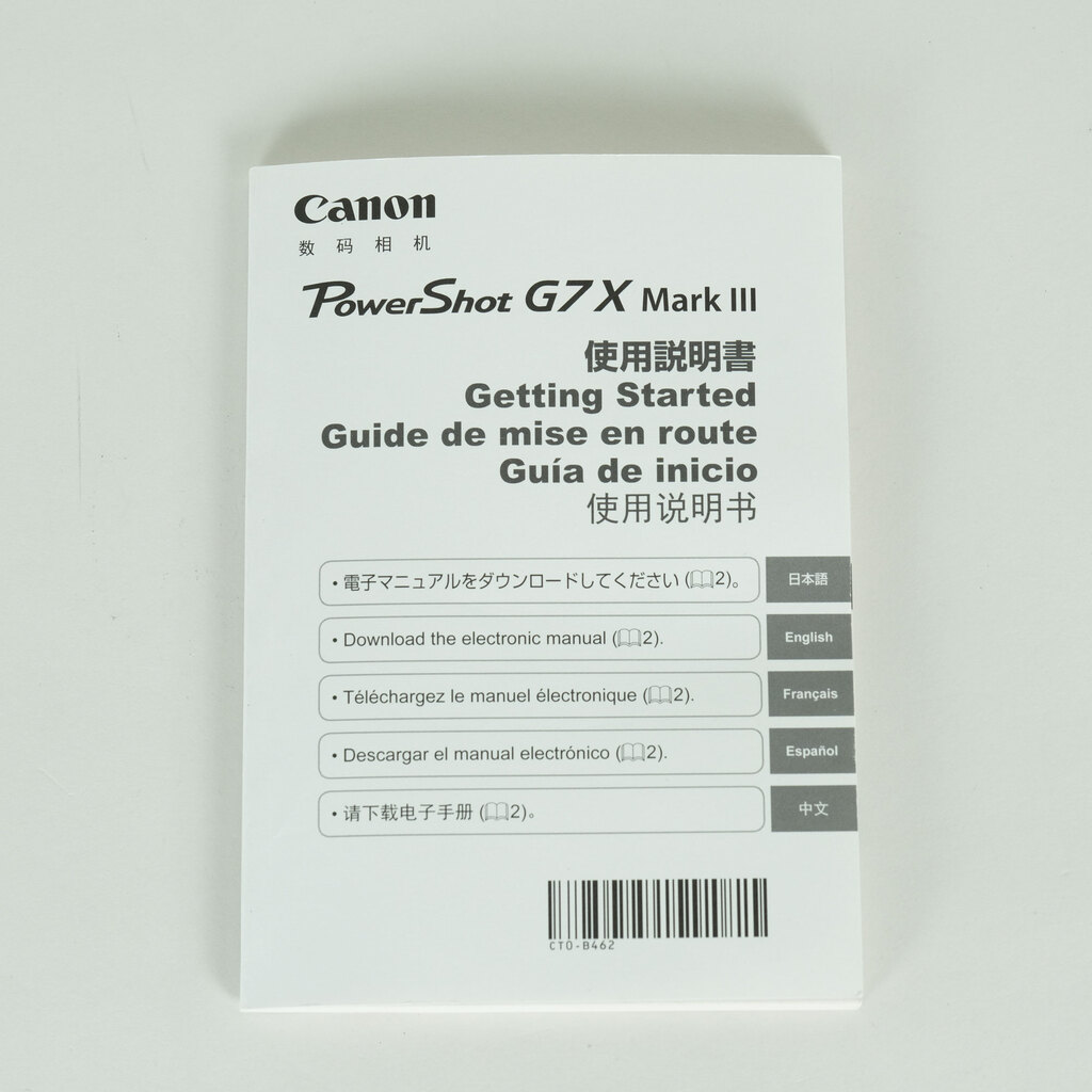 Canon PowerShot G7X Mark III シルバー Canon PowerShot G7X Mark III シルバー
