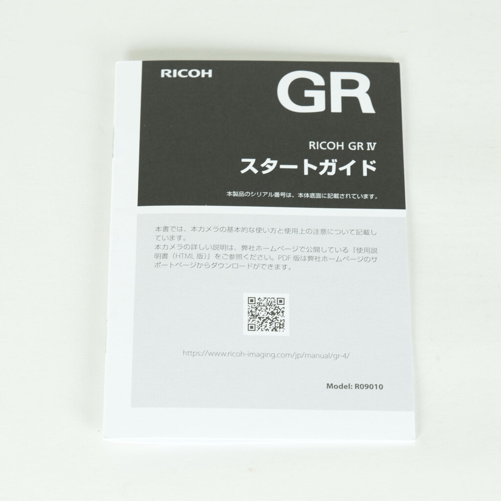 RICOH GR IV