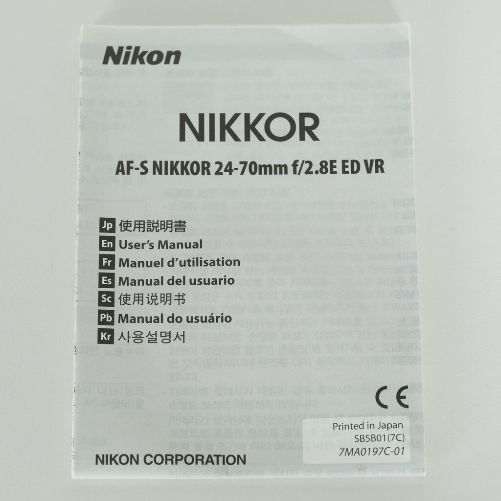 Nikon AF-S NIKKOR 24-70mm f/2.8E ED VR