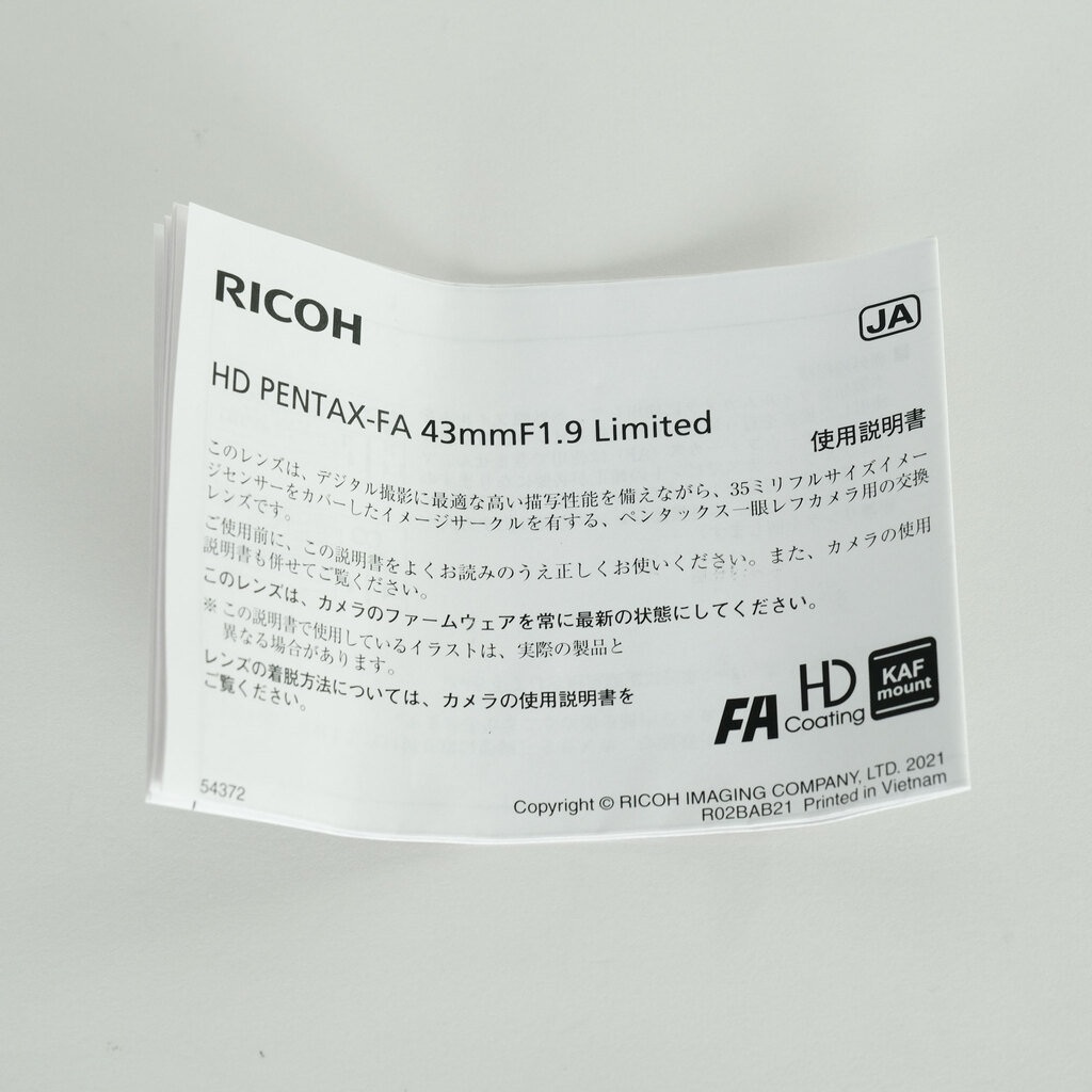 PENTAX HD FA 43mm F1.9 Limited シルバー