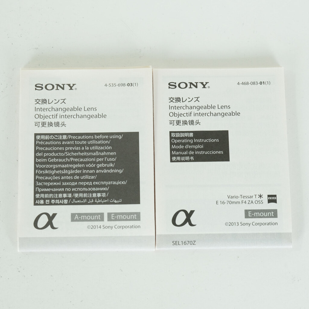 SONY Vario-Tessar T＊ E 16-70mm F4 ZA OSS SEL1670Z