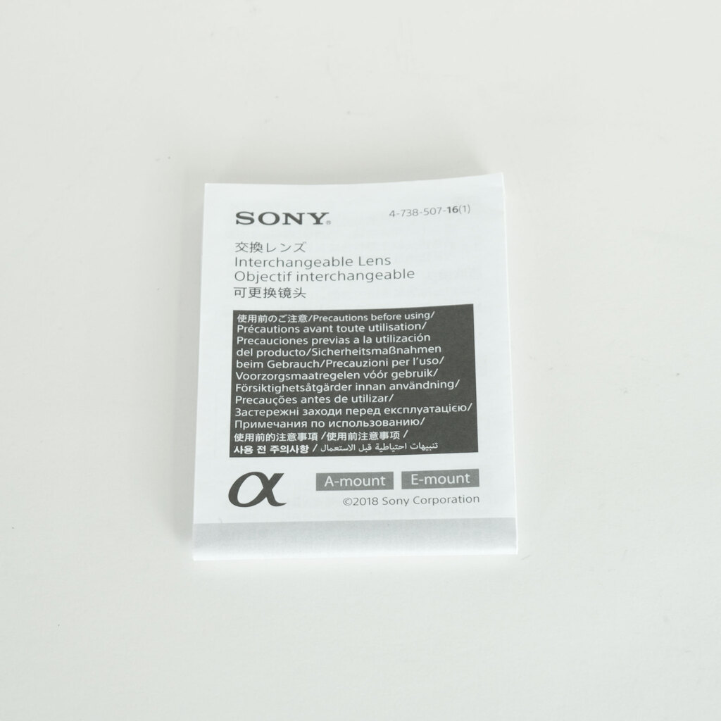 SONY FE 50mm F1.8 SEL50F18F