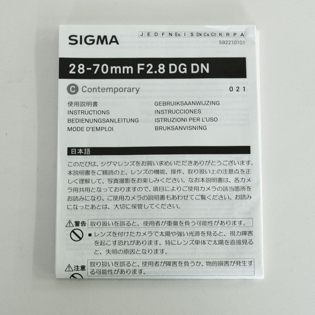 SIGMA 28-70mm F2.8 DG DN ｜Contemporary[ソニーE用]